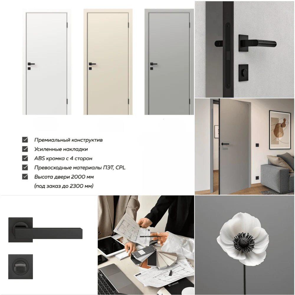 ООО ТД «АРКАДА»