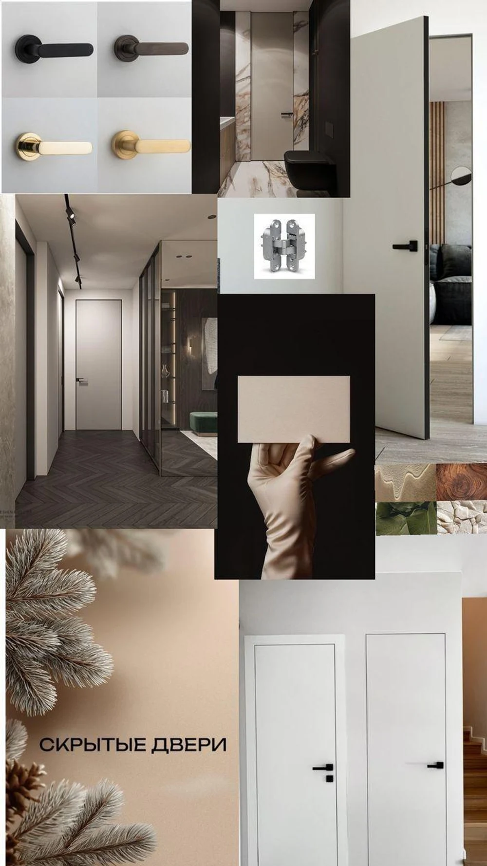 ООО ТД «АРКАДА»